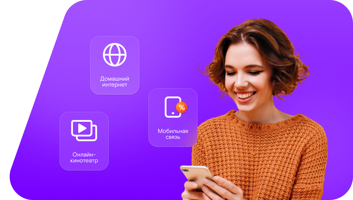 Промо-тарифы Ростелеком в&nbsp;садовое товарищество Гвоздика